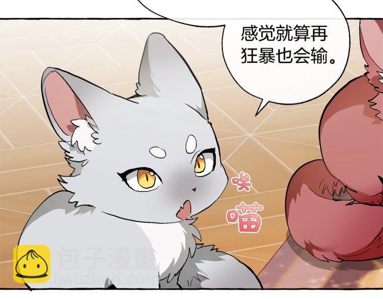 第39话 有客人想见您41