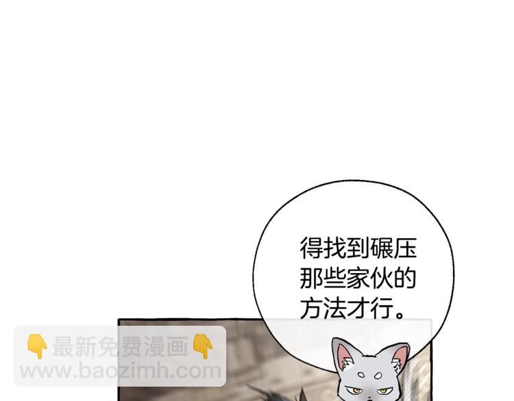 第39话 有客人想见您43