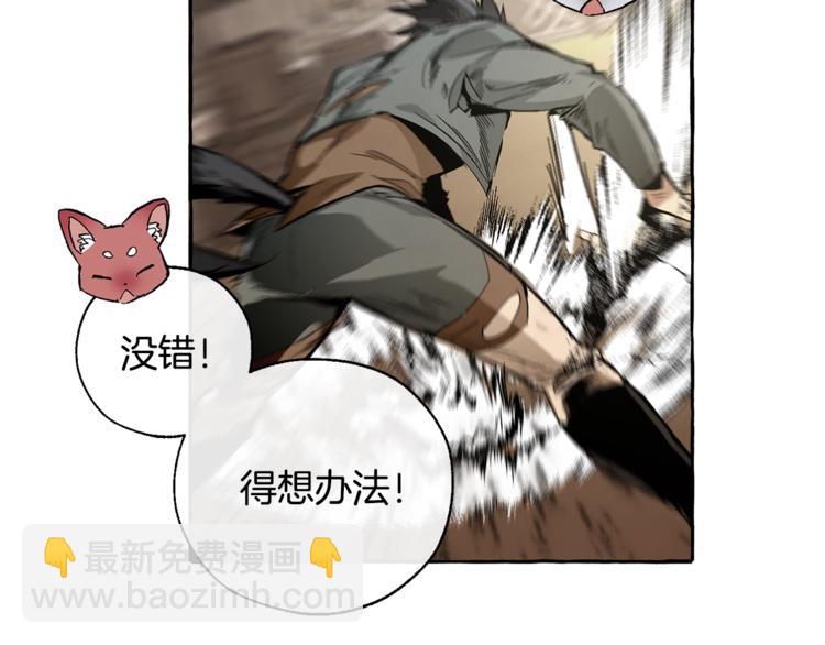 第39话 有客人想见您44