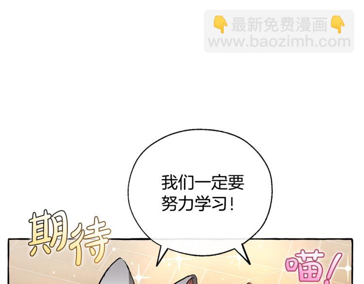 第39话 有客人想见您45