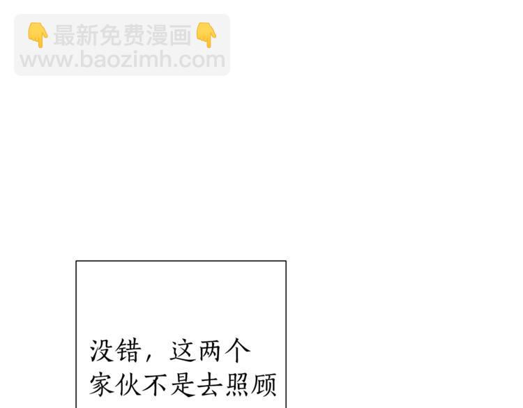 第39话 有客人想见您47