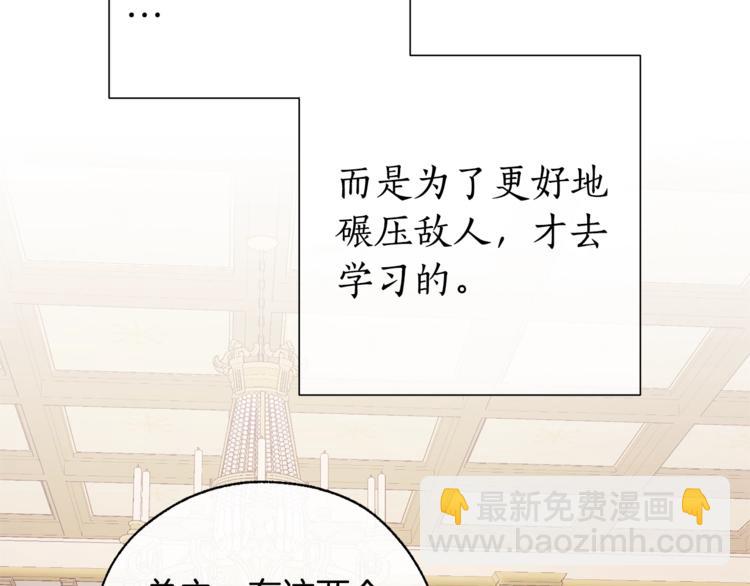 第39话 有客人想见您48