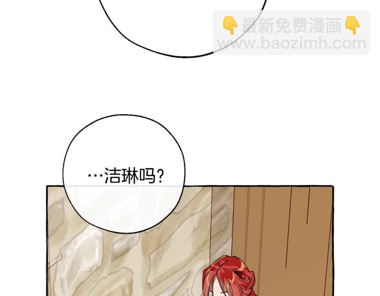 第39话 有客人想见您5