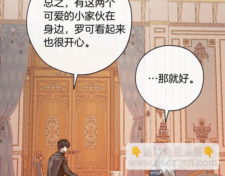 第39话 有客人想见您53