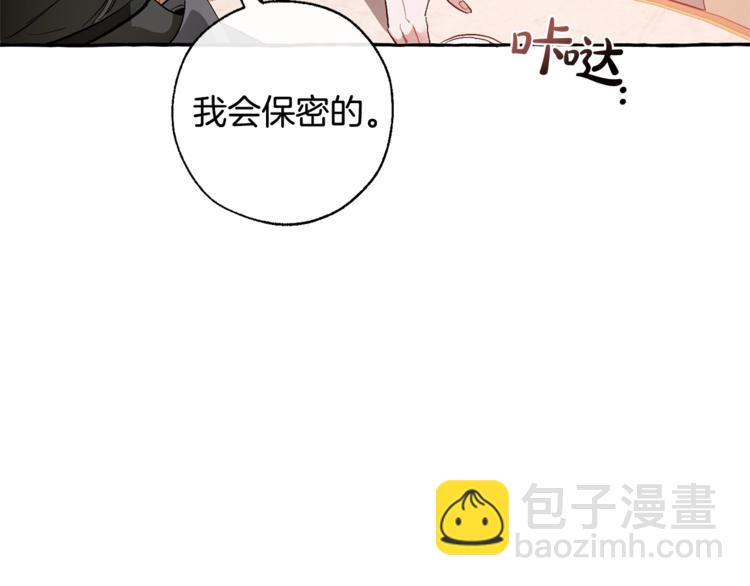 第39话 有客人想见您58