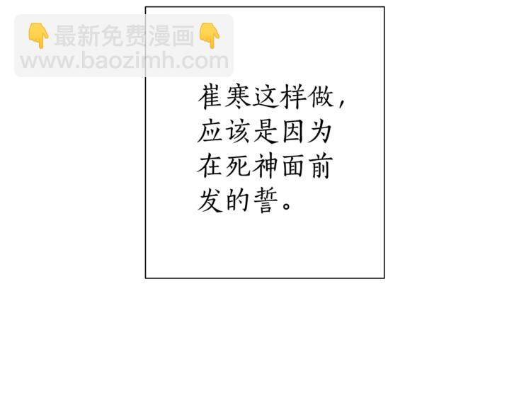 第39话 有客人想见您59