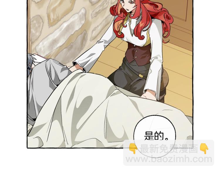 第39话 有客人想见您6