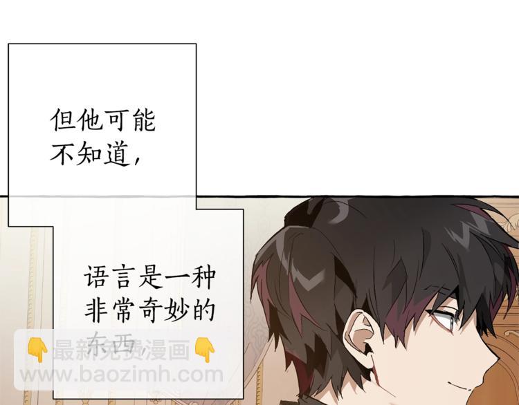 第39话 有客人想见您60