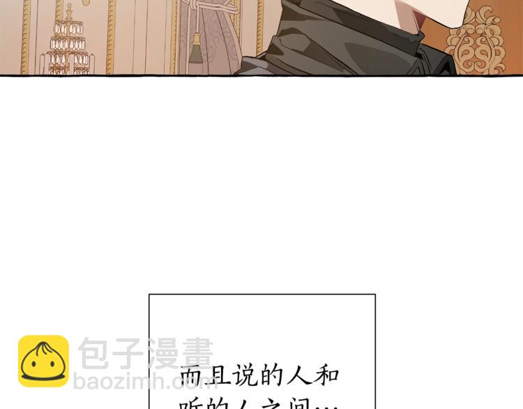 第39话 有客人想见您61