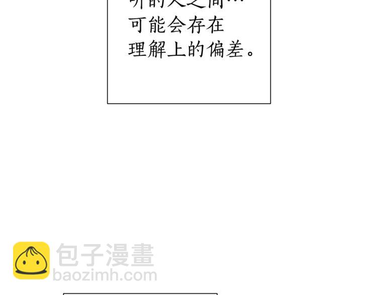第39话 有客人想见您62