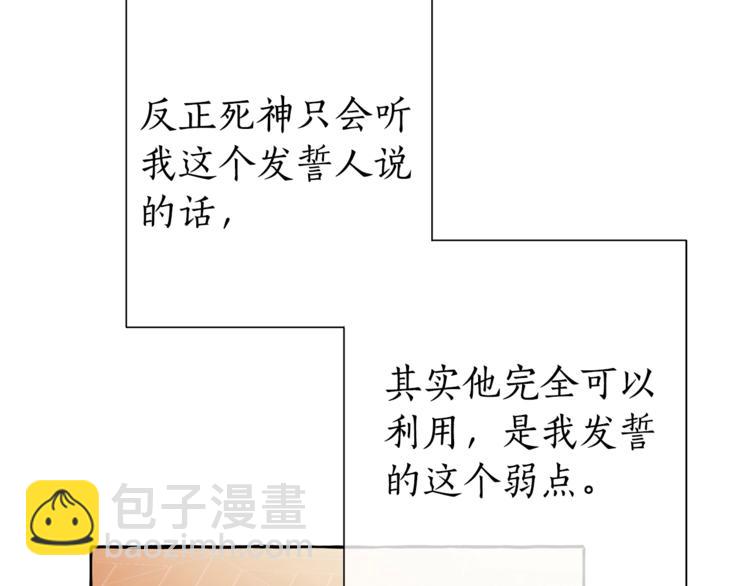 第39话 有客人想见您63