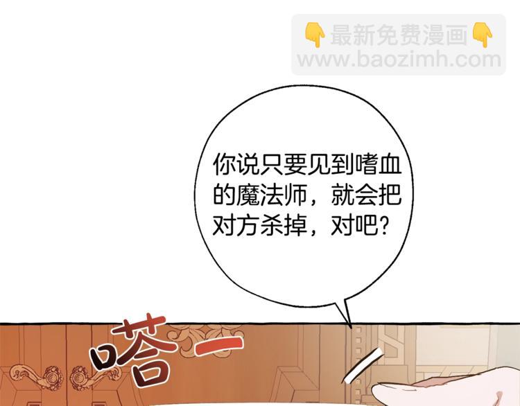 第39话 有客人想见您66