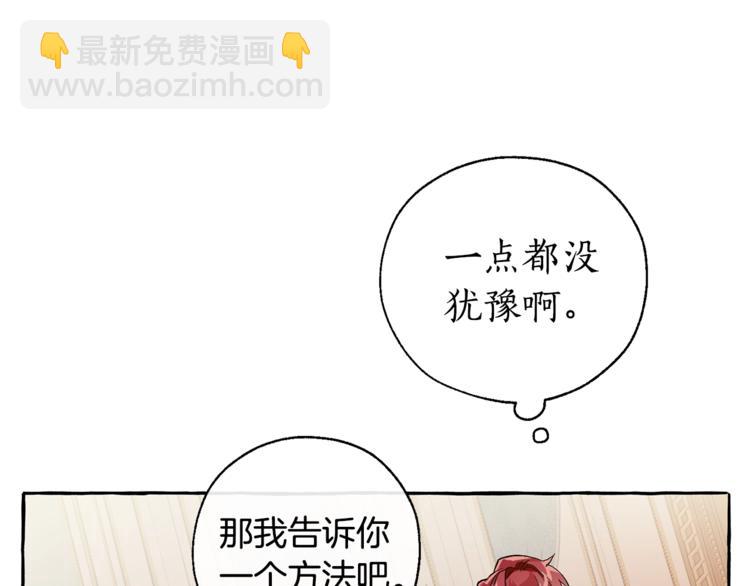 第39话 有客人想见您68