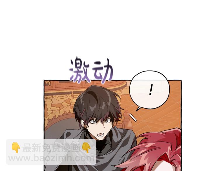 第39话 有客人想见您70