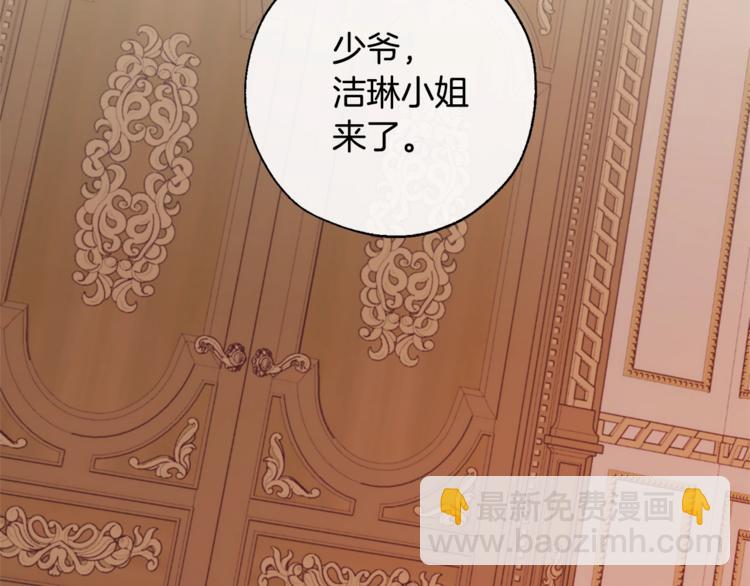 第39话 有客人想见您74