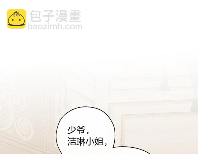 第39话 有客人想见您77