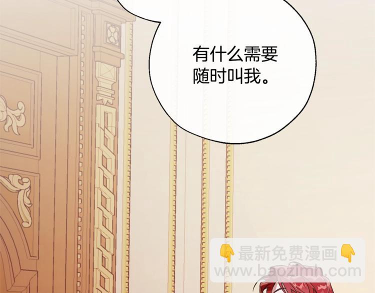 第39话 有客人想见您78