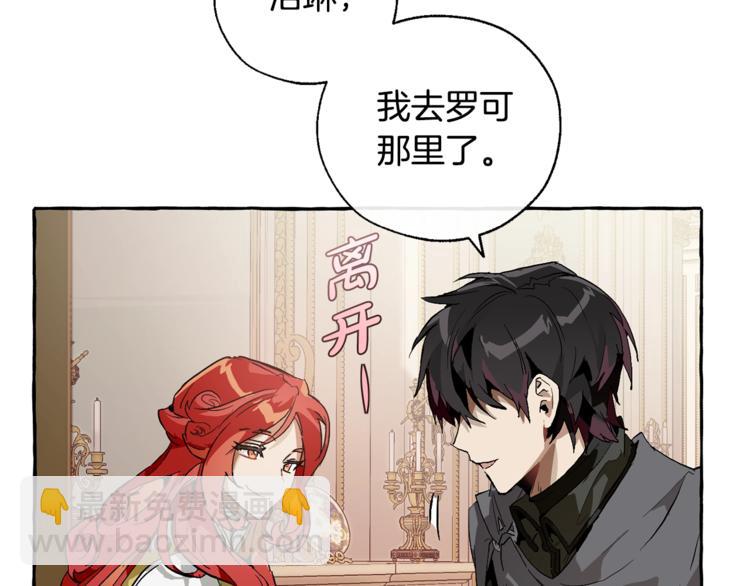 第39话 有客人想见您81
