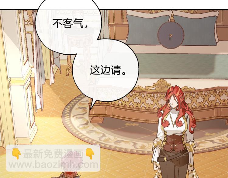 第39话 有客人想见您87