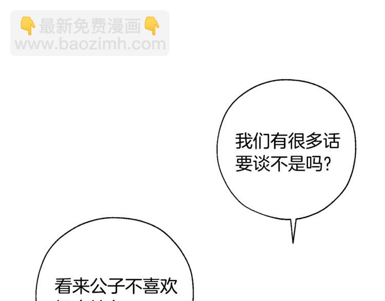 第39话 有客人想见您89
