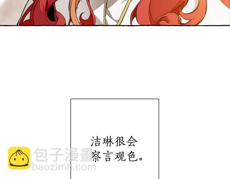 第39话 有客人想见您9