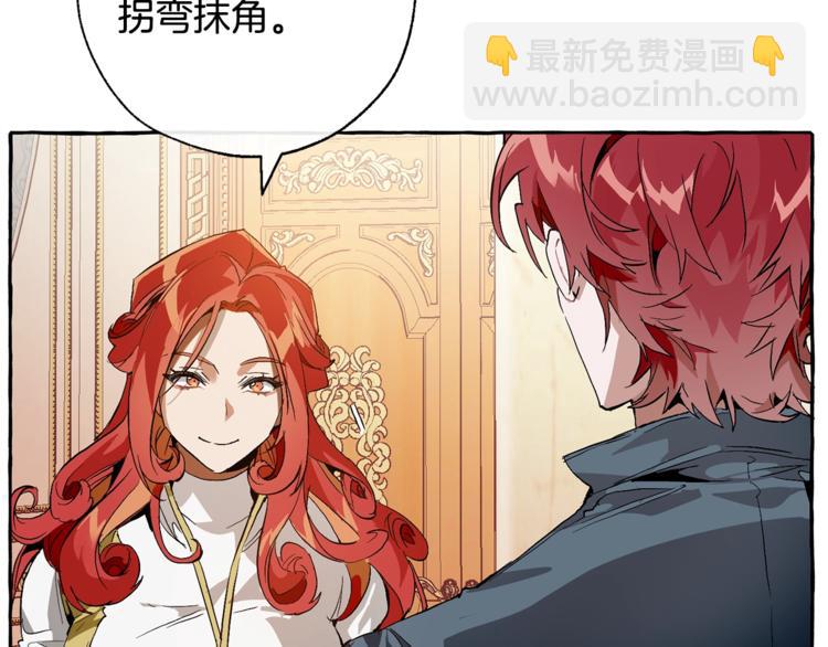 第39话 有客人想见您90
