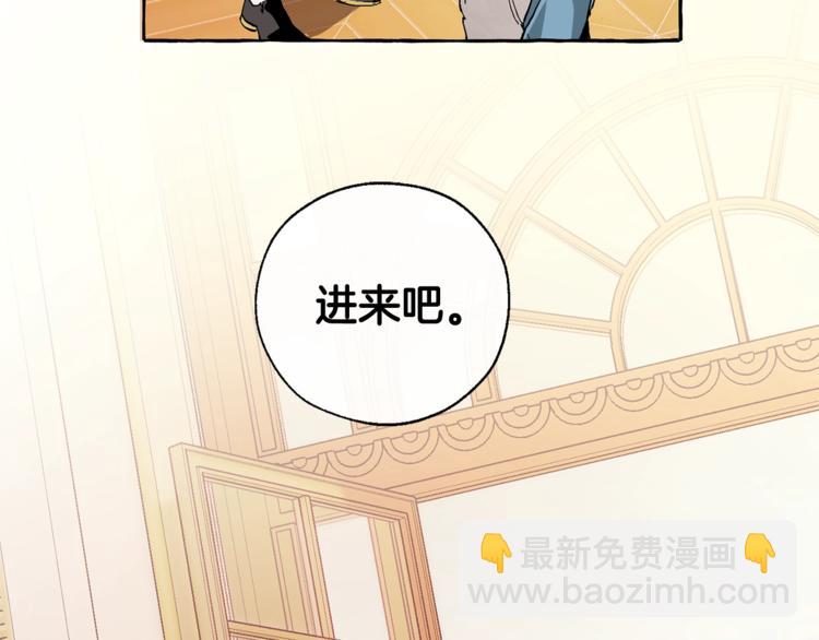 第39话 有客人想见您94