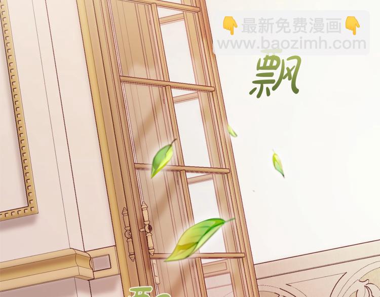 第39话 有客人想见您95