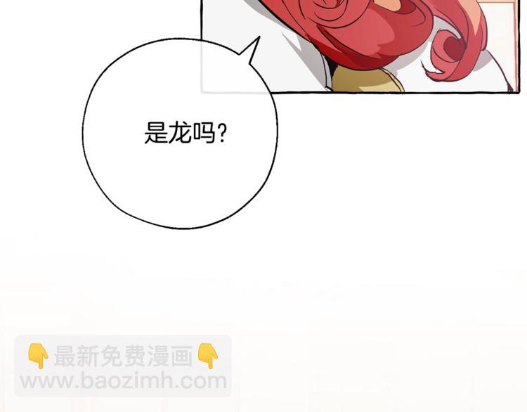 第39话 有客人想见您99
