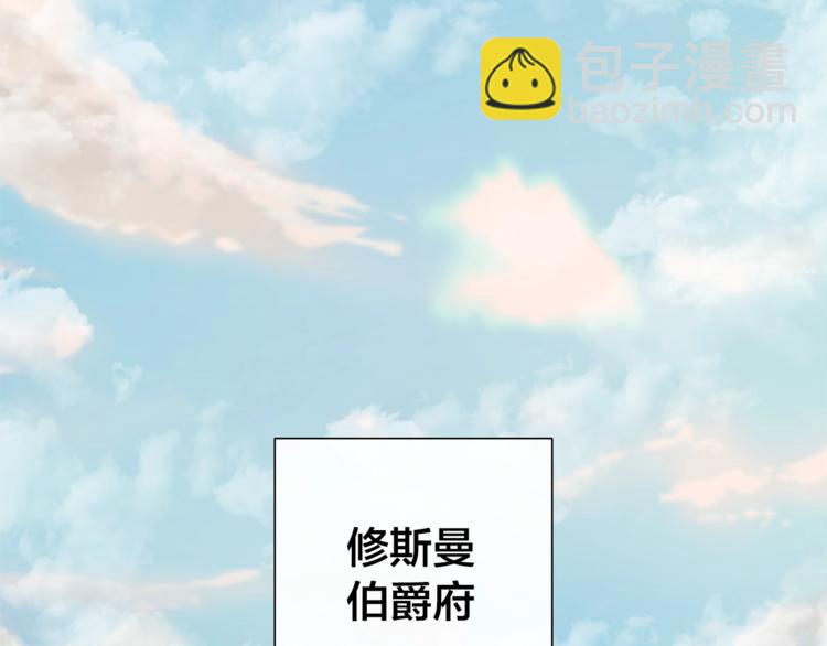 第40话 装发疯？！104