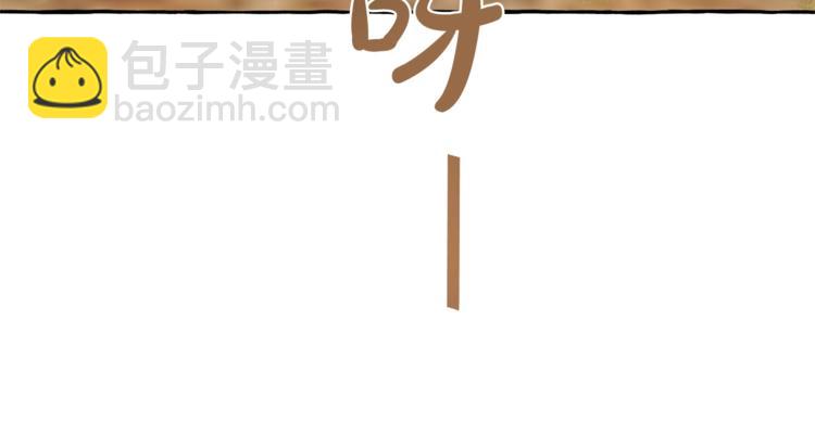 第40话 装发疯？！107