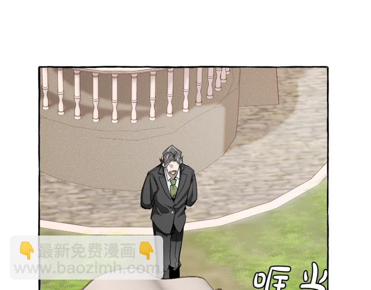 第40话 装发疯？！108