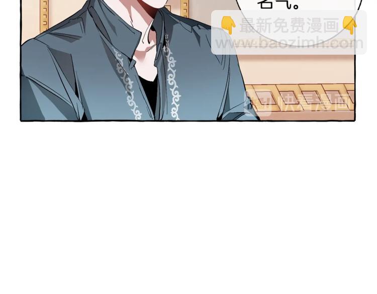 第40话 装发疯？！11