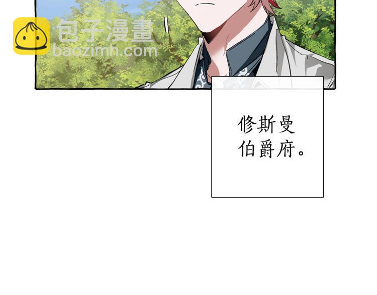 第40话 装发疯？！115