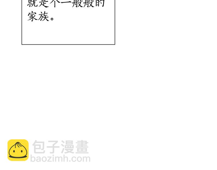 第40话 装发疯？！118