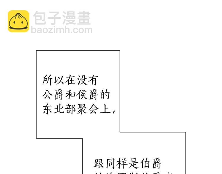 第40话 装发疯？！119