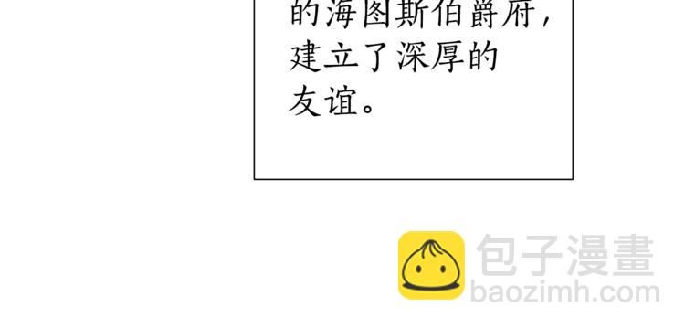 第40话 装发疯？！120