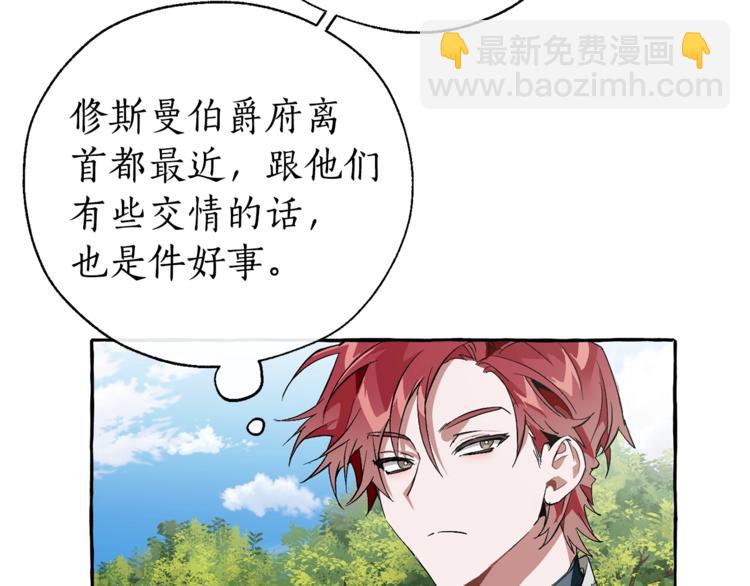 第40话 装发疯？！122