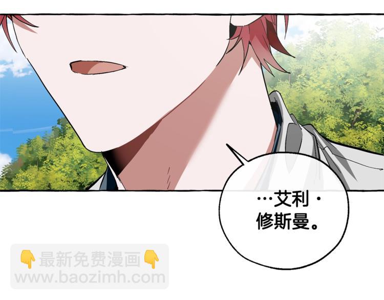 第40话 装发疯？！124