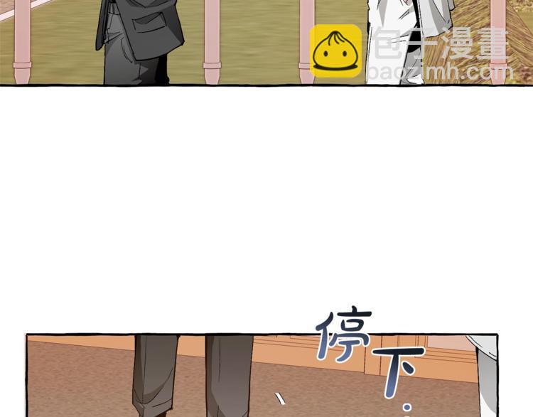 第40话 装发疯？！133