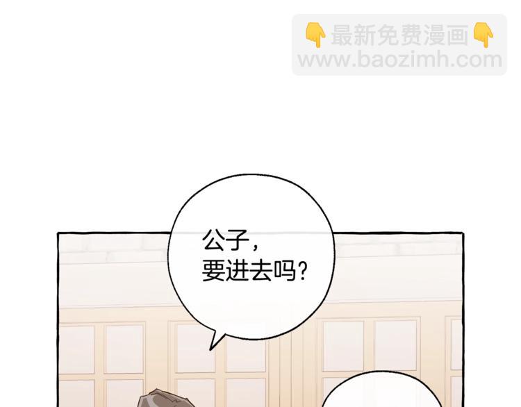 第40话 装发疯？！135