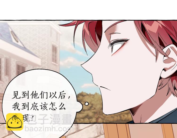第40话 装发疯？！138