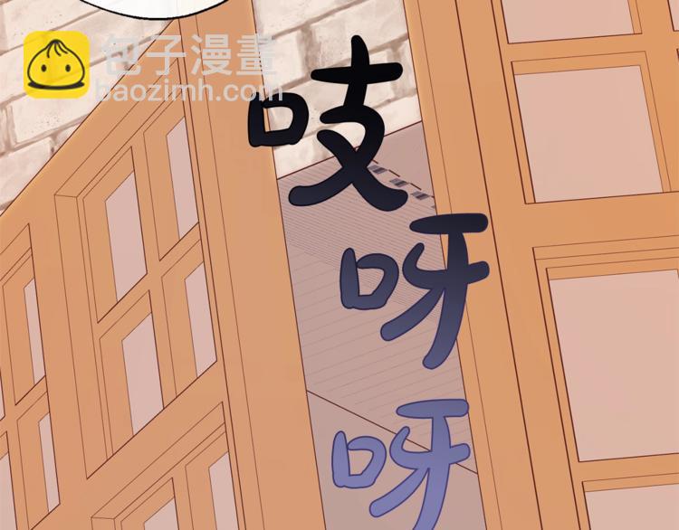 第40话 装发疯？！139