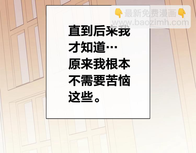 第40话 装发疯？！141