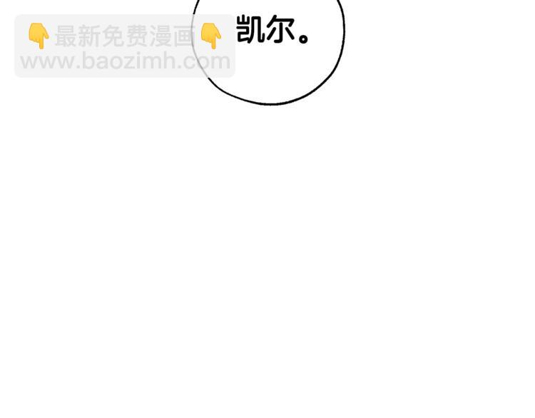 第40话 装发疯？！145