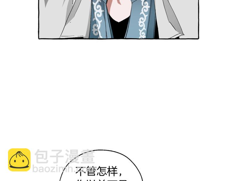 第40话 装发疯？！147