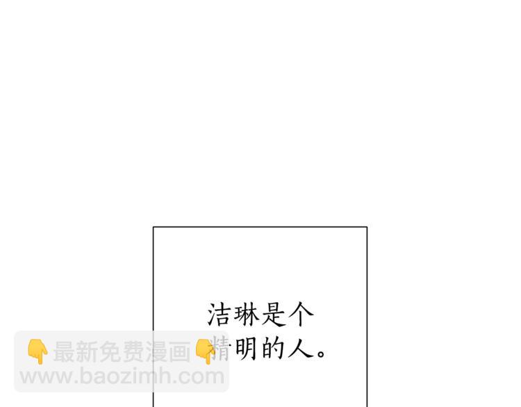 第40话 装发疯？！15