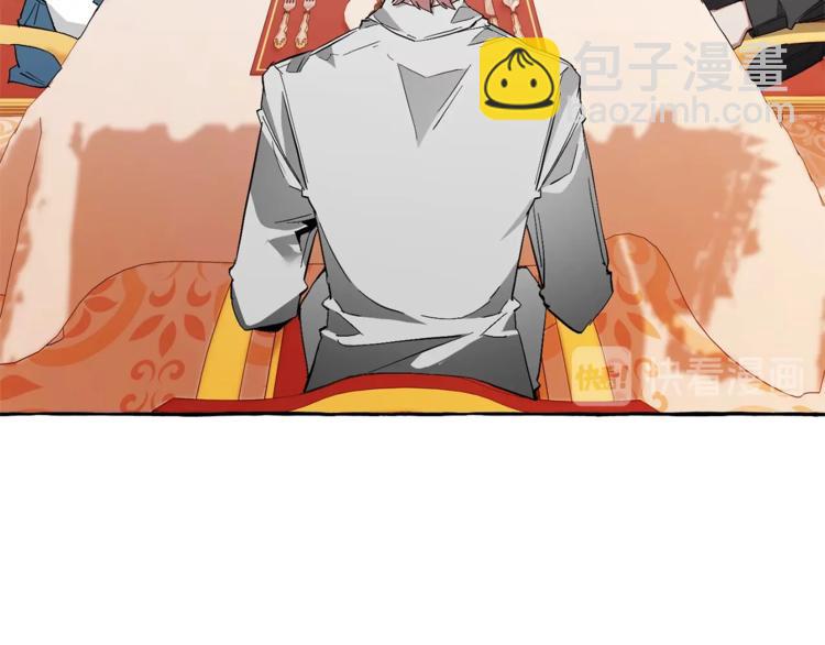 第40话 装发疯？！150