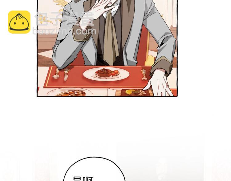 第40话 装发疯？！152