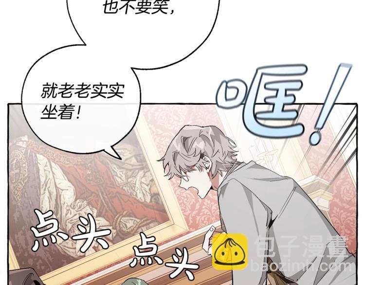 第40话 装发疯？！157